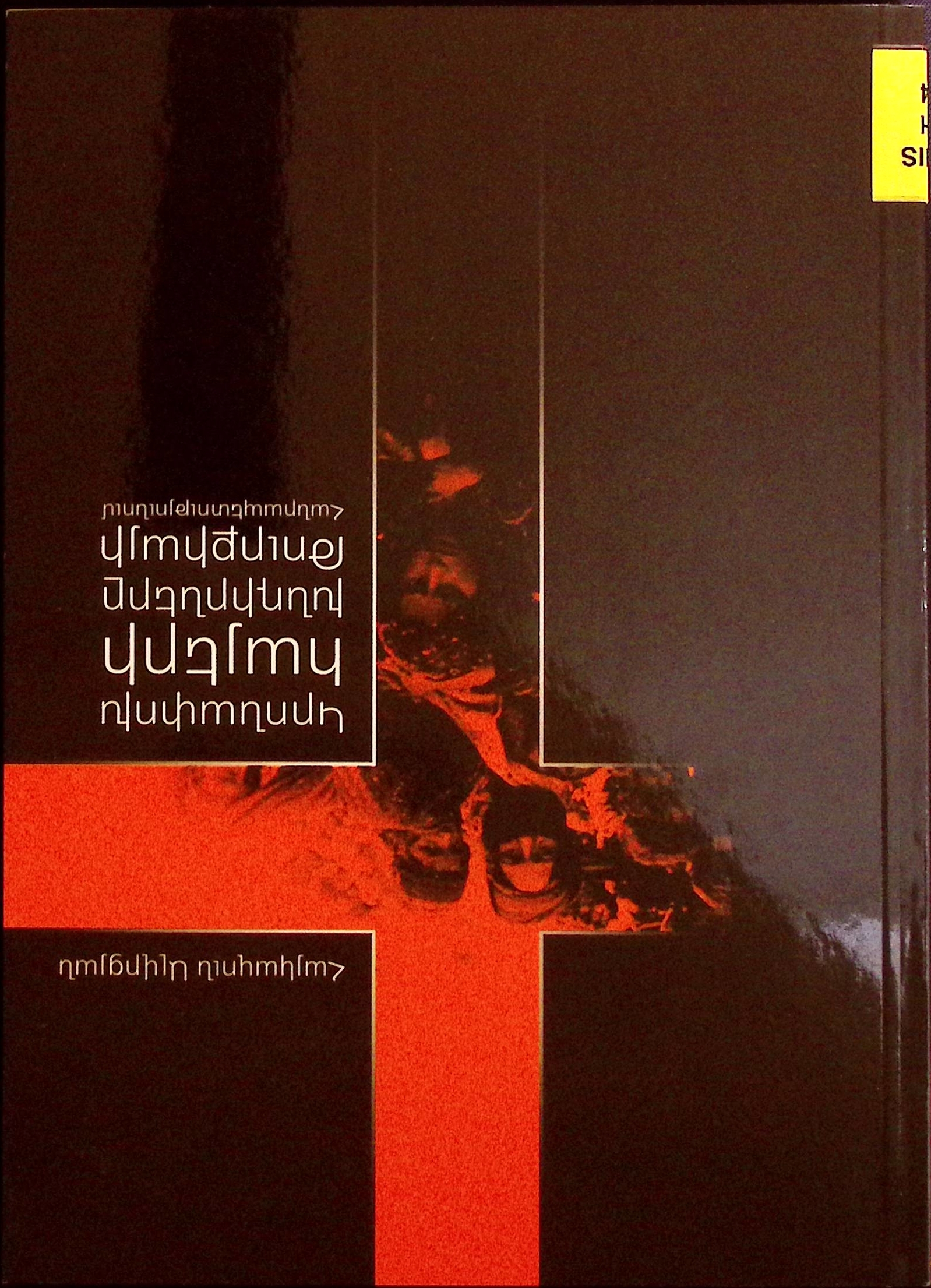book-image